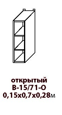 Кухонная система «К-1» В-15/71-О от магазина СКАЙ