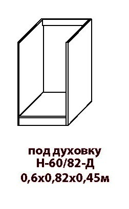 Кухонная система «К-1» Н-60/82-Д от магазина СКАЙ