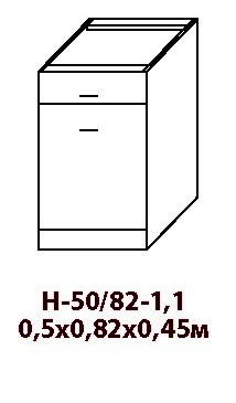 Кухонная система «К-1» Н-50/82-1.1 от магазина СКАЙ